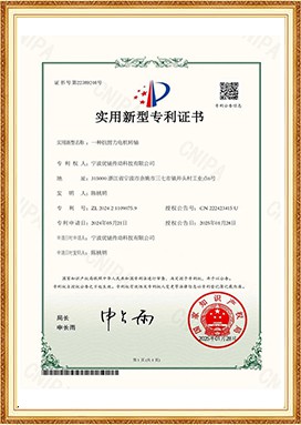 Patents1 Patents1